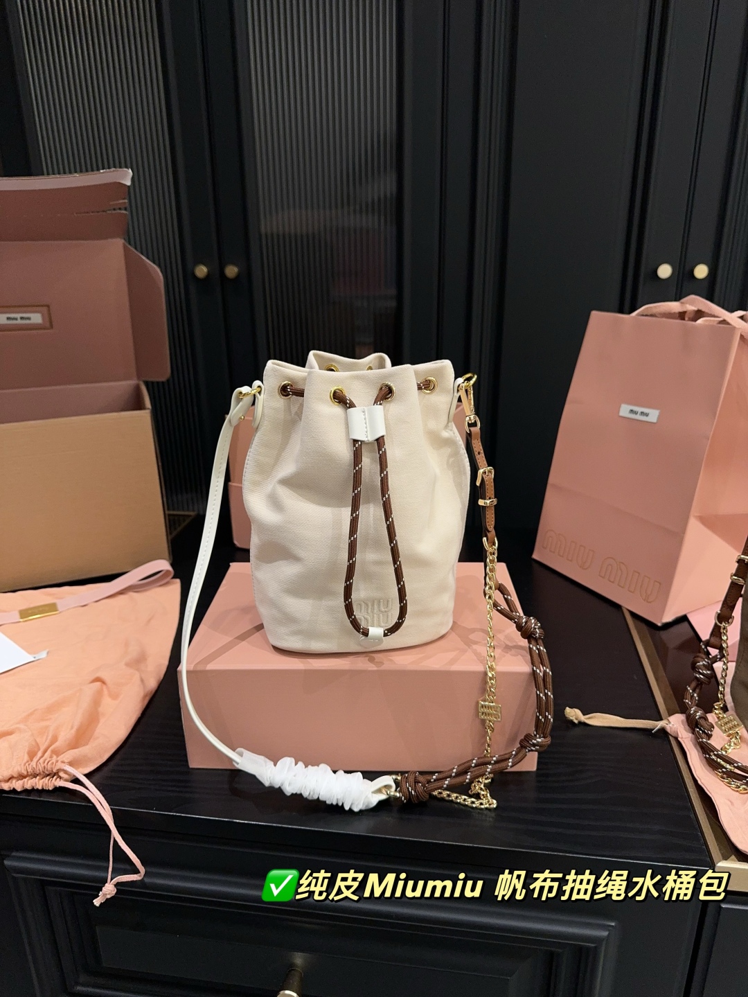 MiuMiu bag 295
